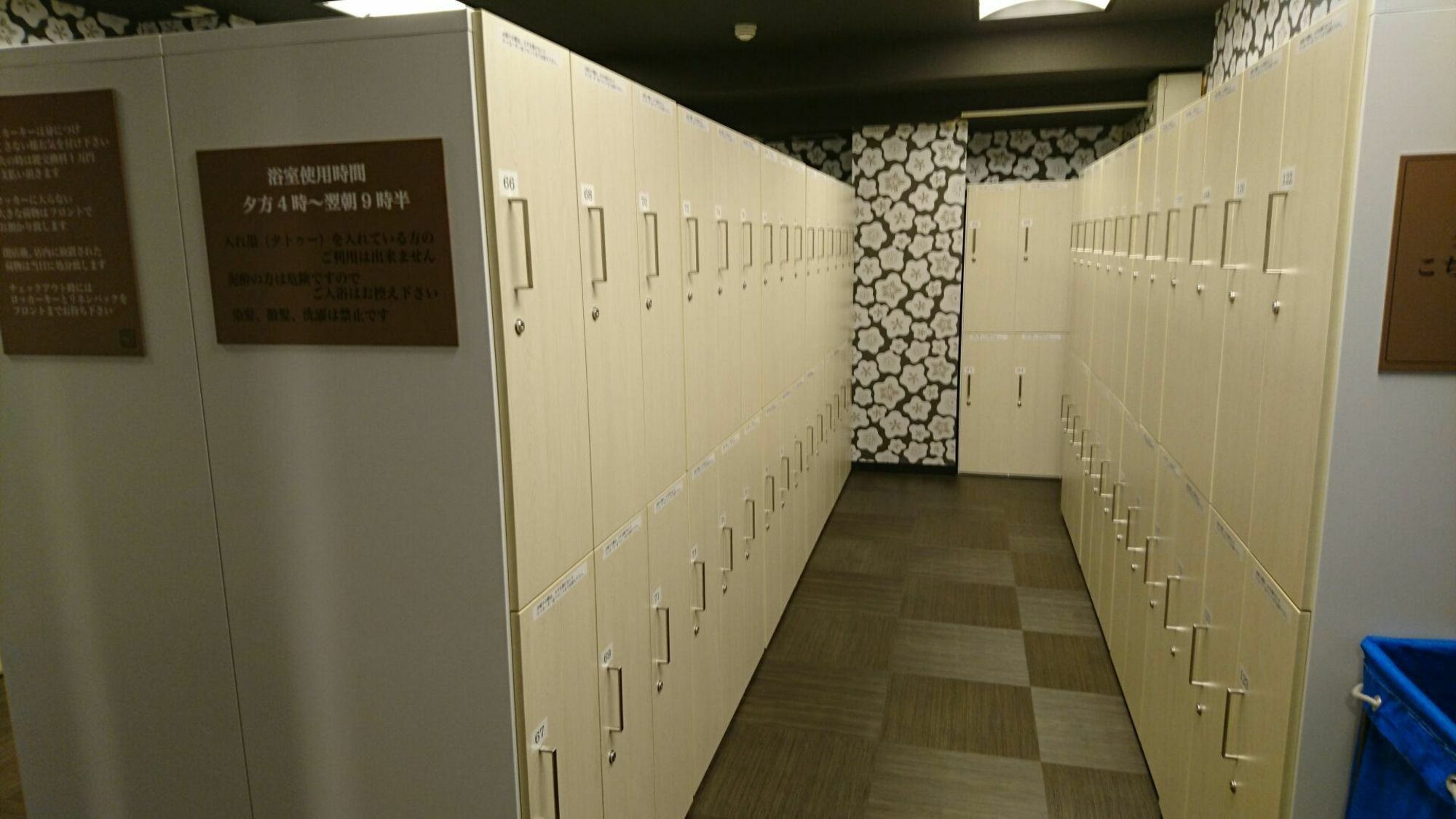 Capsule Hatagoya * Präfektur Tokio